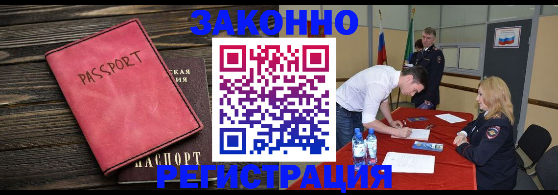 регистрация для дет. сада в Партизанске